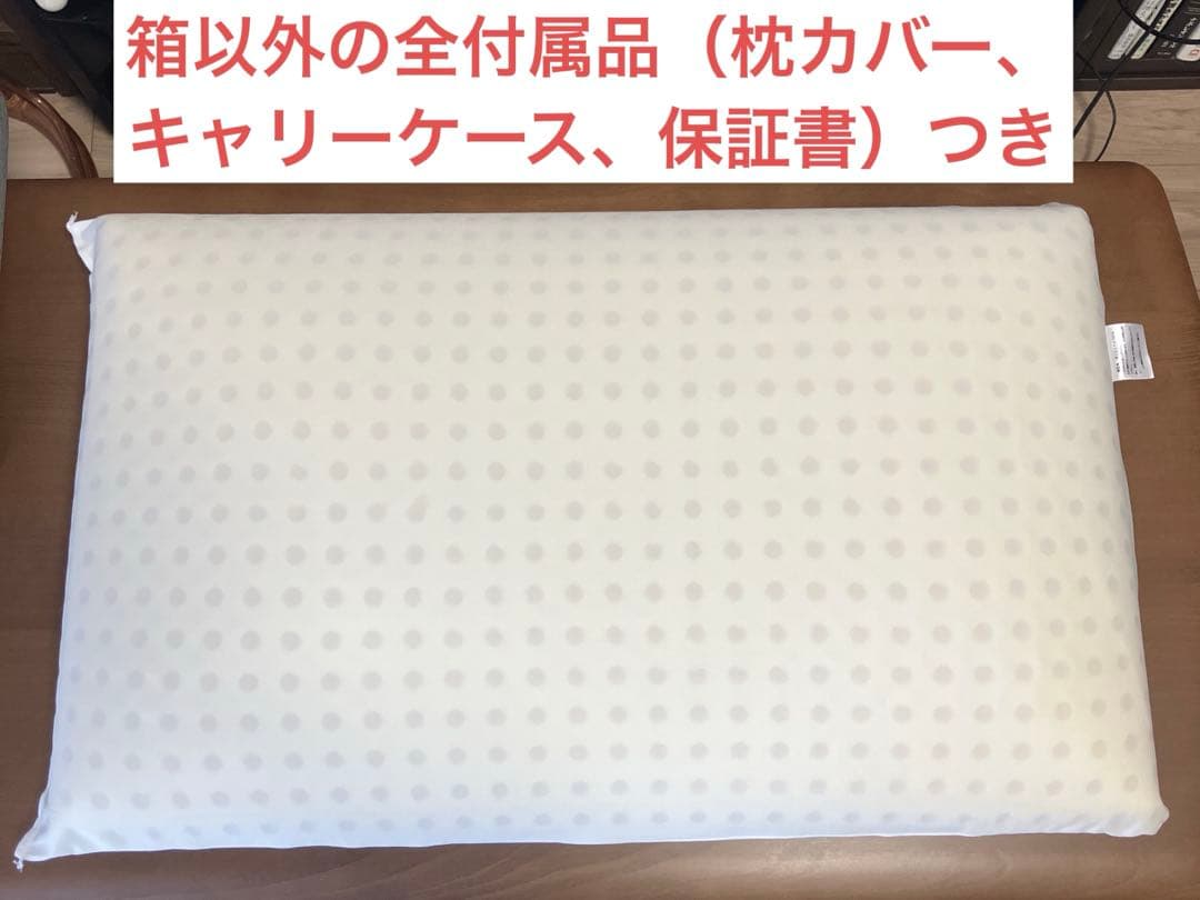 マニフレックス　ピローグランデ　高反発まくら w551.jpg
