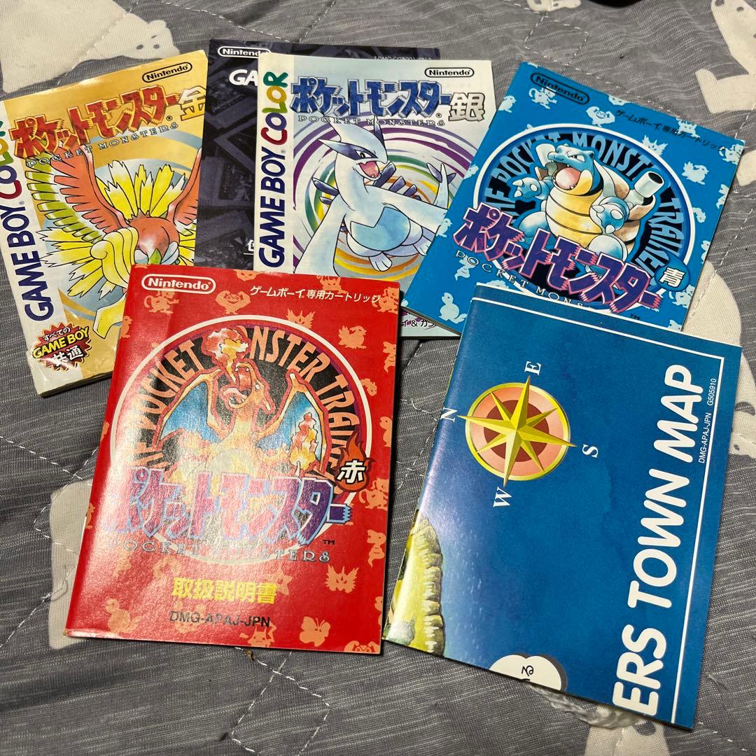 ポケットモンスター ポケモン 金 銀 赤 青 取り扱い説明書 マップ