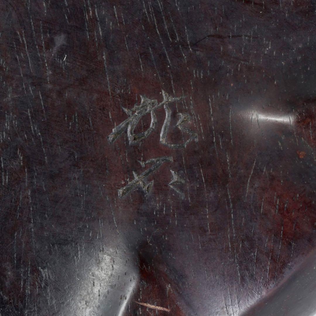 雪花石 鑑賞石 1.9kg 在銘 台座付 霊石 人物石 水石 盆景 天然石 美石