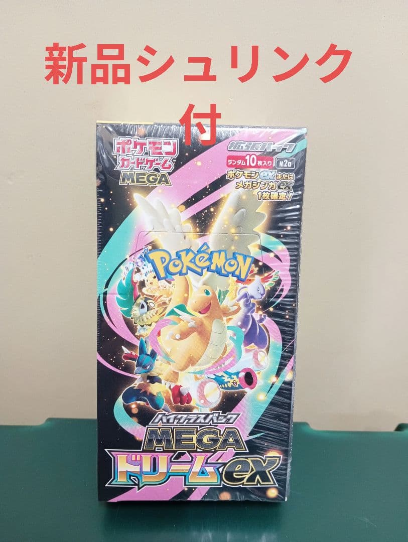 新品！シュリンク付！ ポケモンカードゲーム MEGAドリームEX 10パック入り