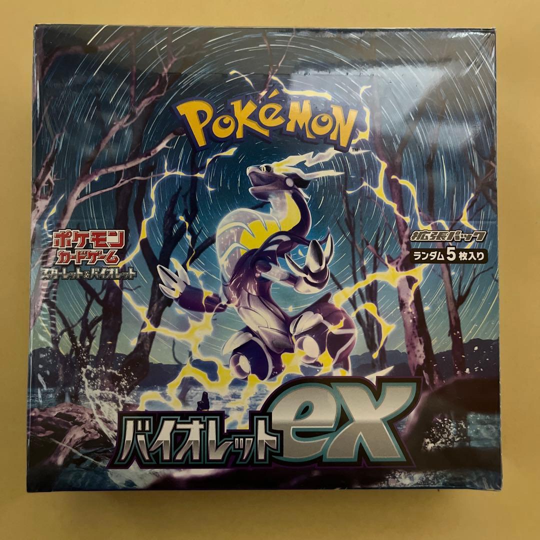 ポケモンカード バイオレットex 1BOX ※新品未開封品※ - メルカリ
