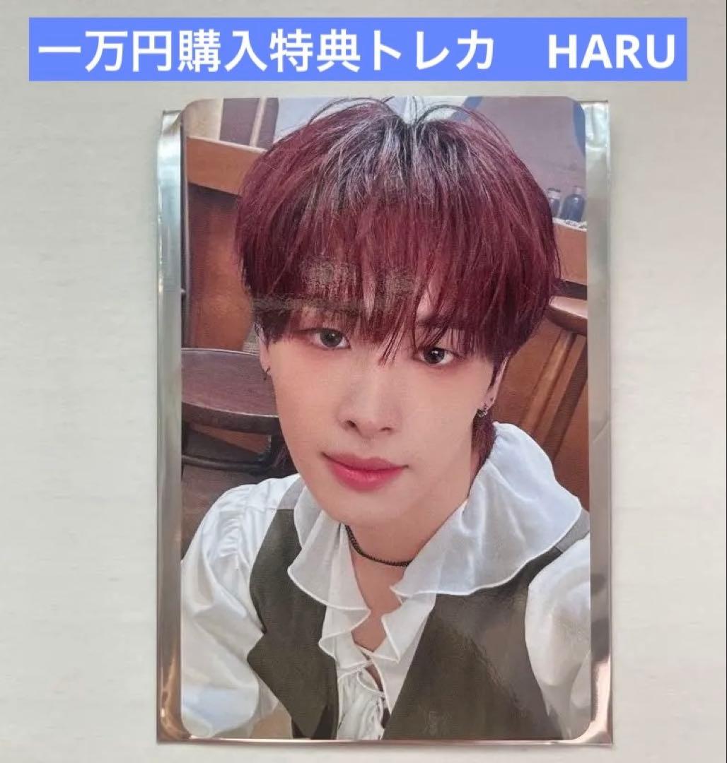 ハル】NEXZ 1万円 購入特典 トレカ HARU 海賊 一万円 - メルカリ