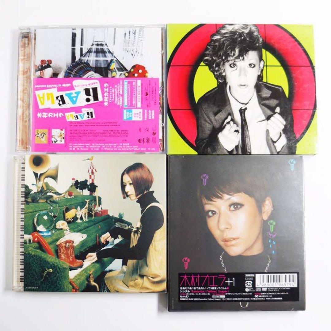 木村カエラ 1st〜4th アルバム 初回盤4枚セット 中古 新品未開封あり