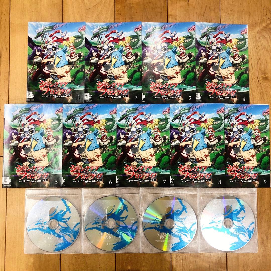 シャングリラ・フロンティア 全9巻セット 完結 DVD アニメ 匿名配送