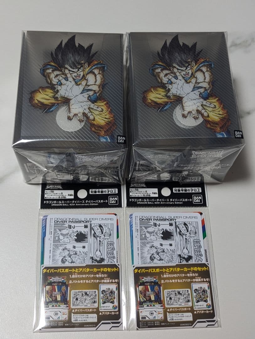 ドラゴンボールスーパーダイバーズ　パスポート＆未開封デッキケースセット　各２個 DBSDV】40周年記念オフィシャルデッキケース＆ダイバーパスポート紹介