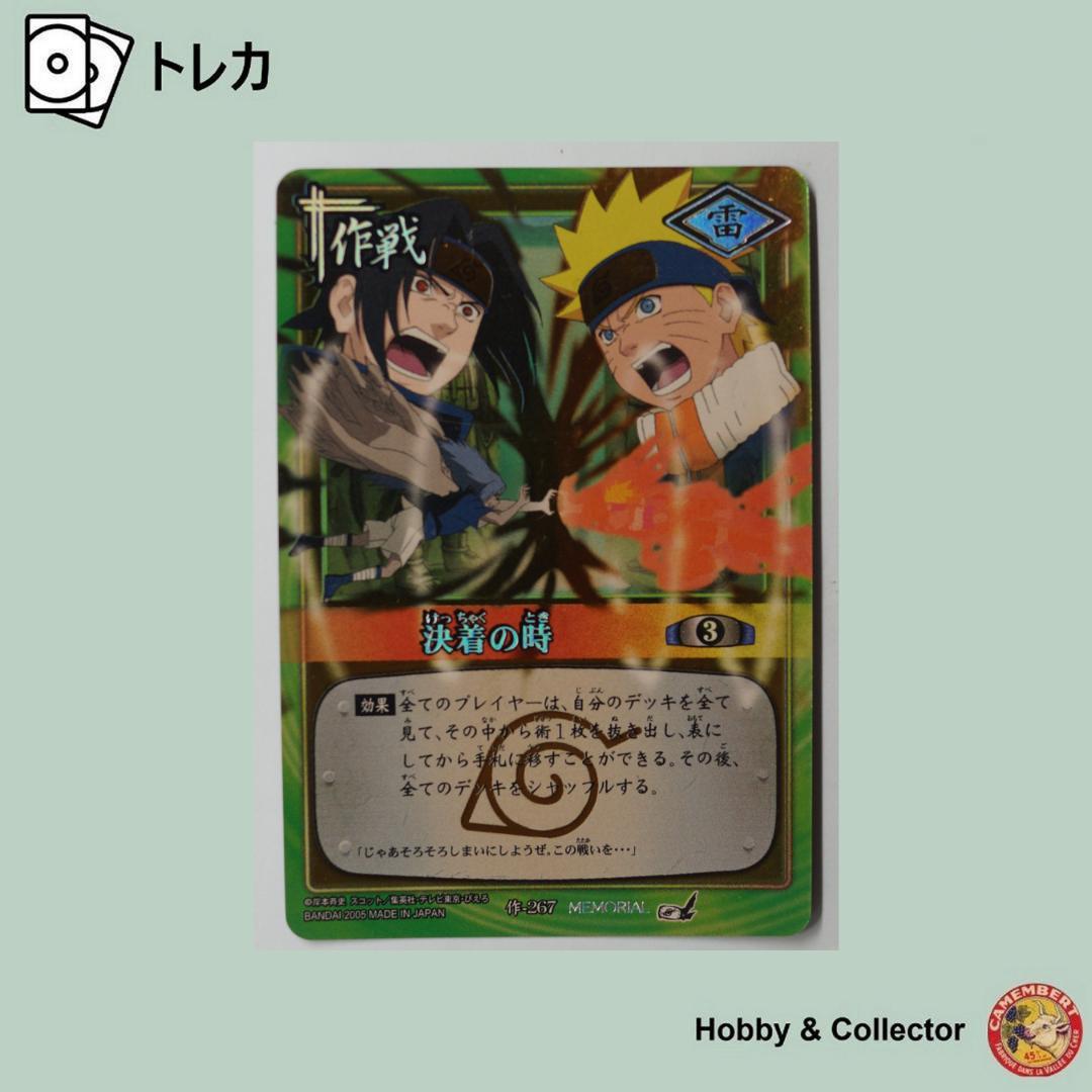決着の時 作-267 MEMORIAL ナルト カードゲーム ( #7440 ) - メルカリ