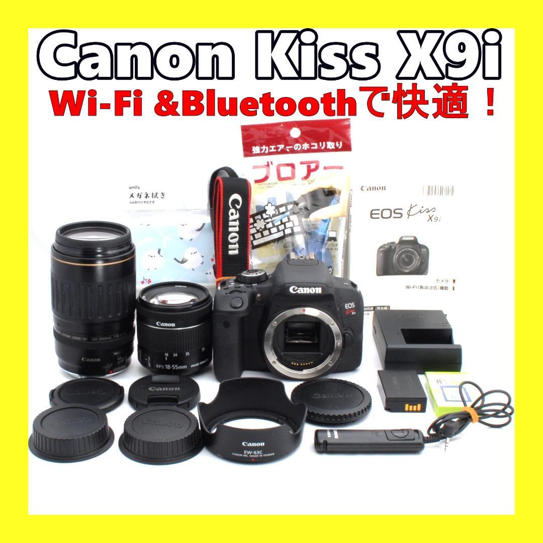 ヒロ様❤︎Wi-Fi搭載❤︎動画も写真も高画質❤︎Canon Kiss X9i EOS Kiss X9i - キヤノンカメラミュージアム