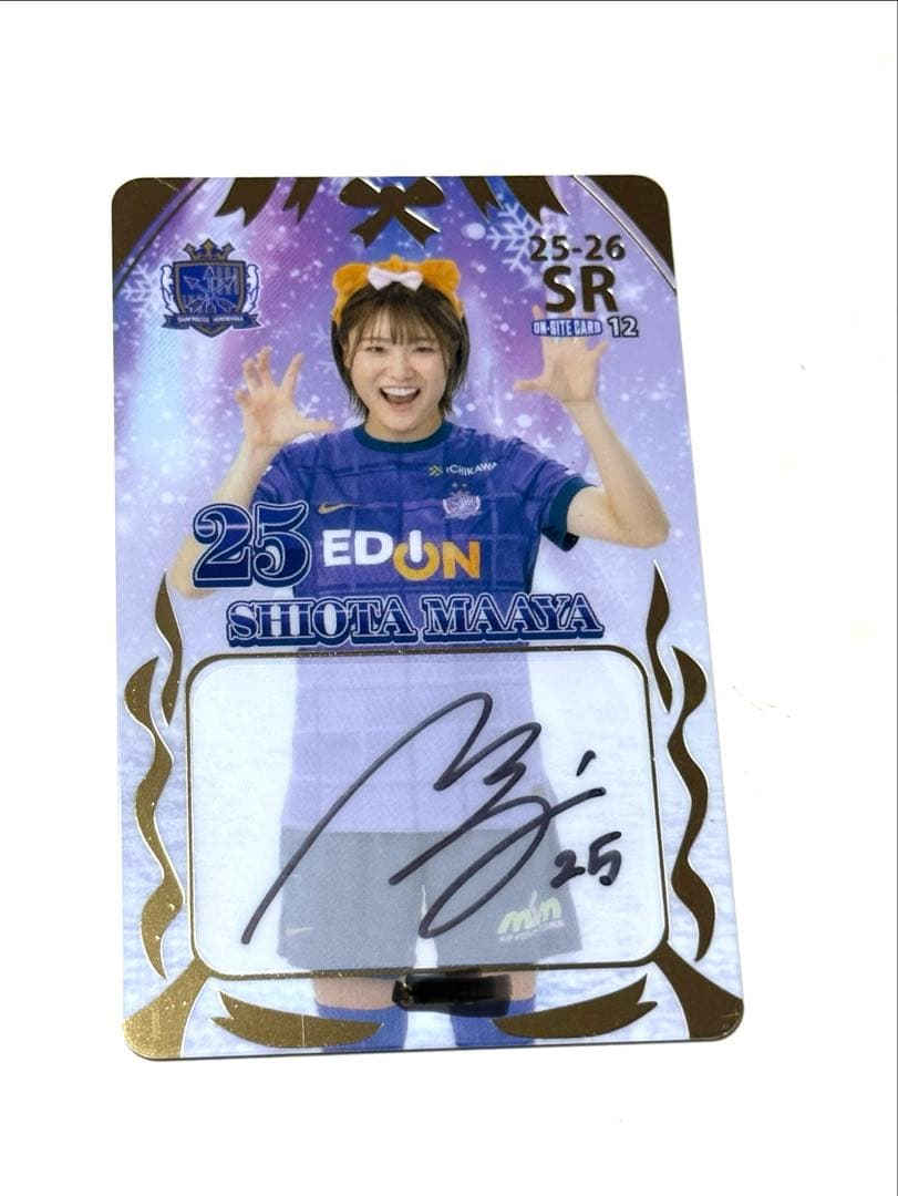 サンフレッチェ広島レジーナ オンサイトカード第一弾 SR ☆塩田満彩