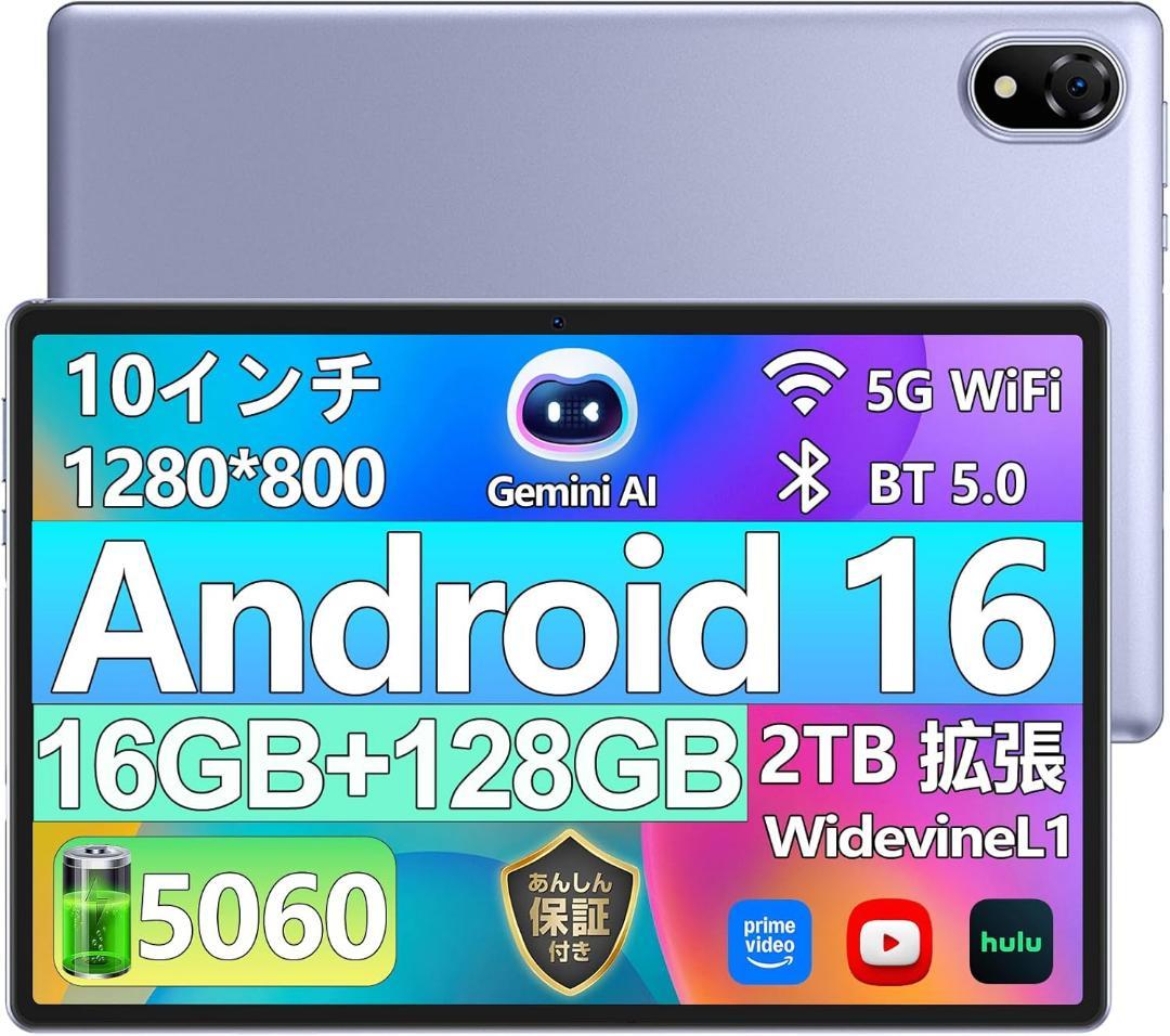 大特価！Android16 wi-fiモデル DOOGEE U10 アンドロイド Amazon.co.jp: 【新登場 Android 16 セット版 タブレット】DOOGEE U10