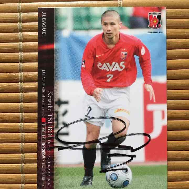 坪井慶介 直筆サインカード - メルカリ