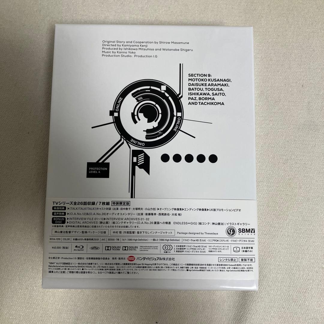 攻殻機動隊 S.A.C.2nd GIG Blu-ray Disc BOX 特装