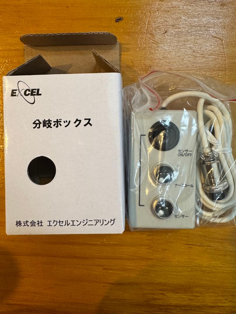 エクセルエンジニアリング分岐ボックスNC-10 単体のみ 無線分岐ボックス - 株式会社エクセルエンジニアリング