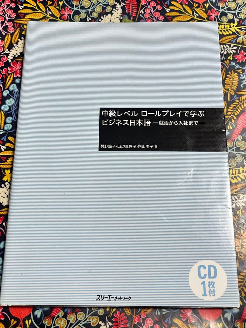 hermit様 リクエスト 2点 まとめ商品 - メルカリ