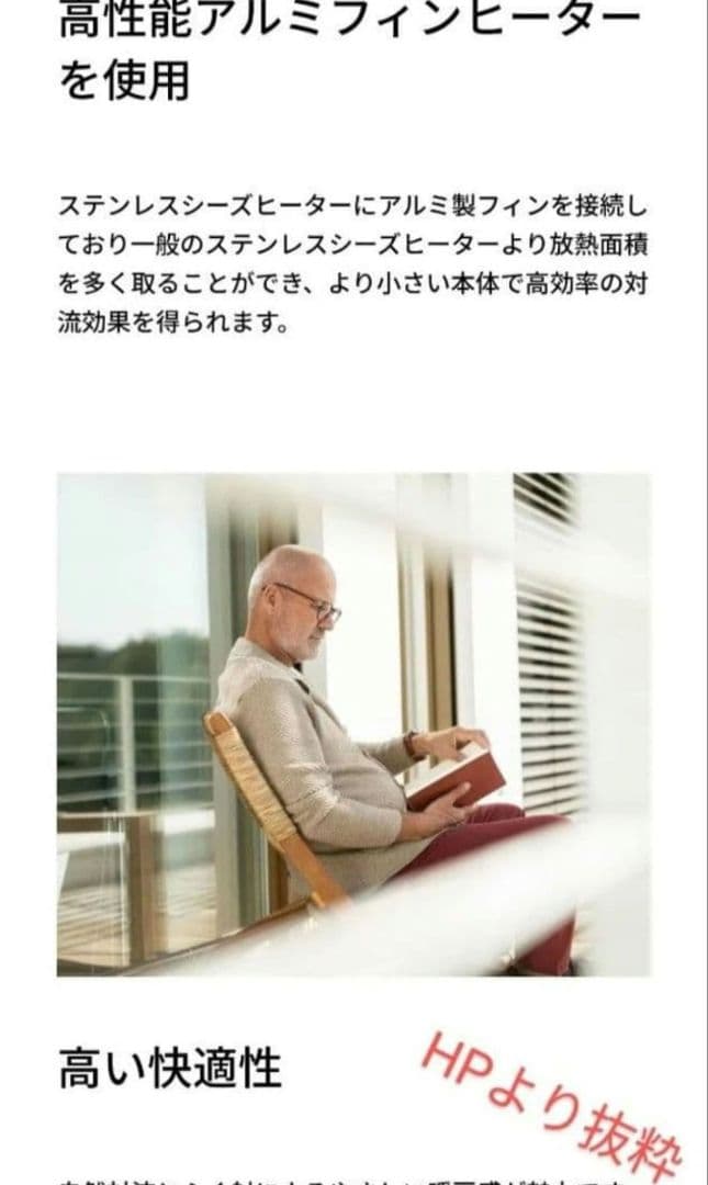 スティー ベル エルトロン パネルヒーター NS120 UJ3 238479 スティー