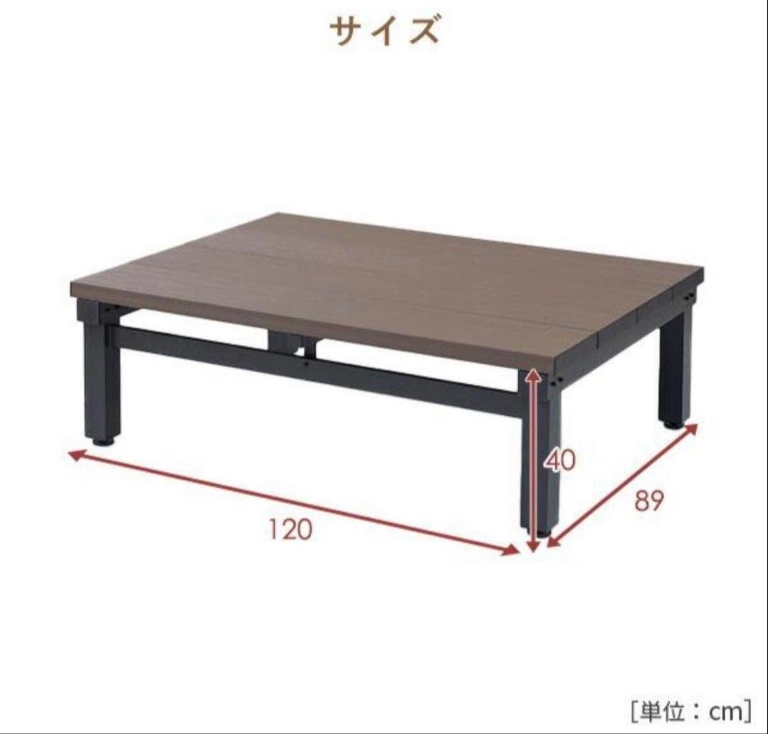 山善 ウッドデッキ ダークブラウン 1台 YJD-1890(DBR) 雨に強い人工木ウッドデッキ YAMAZEN(山善) ダーク