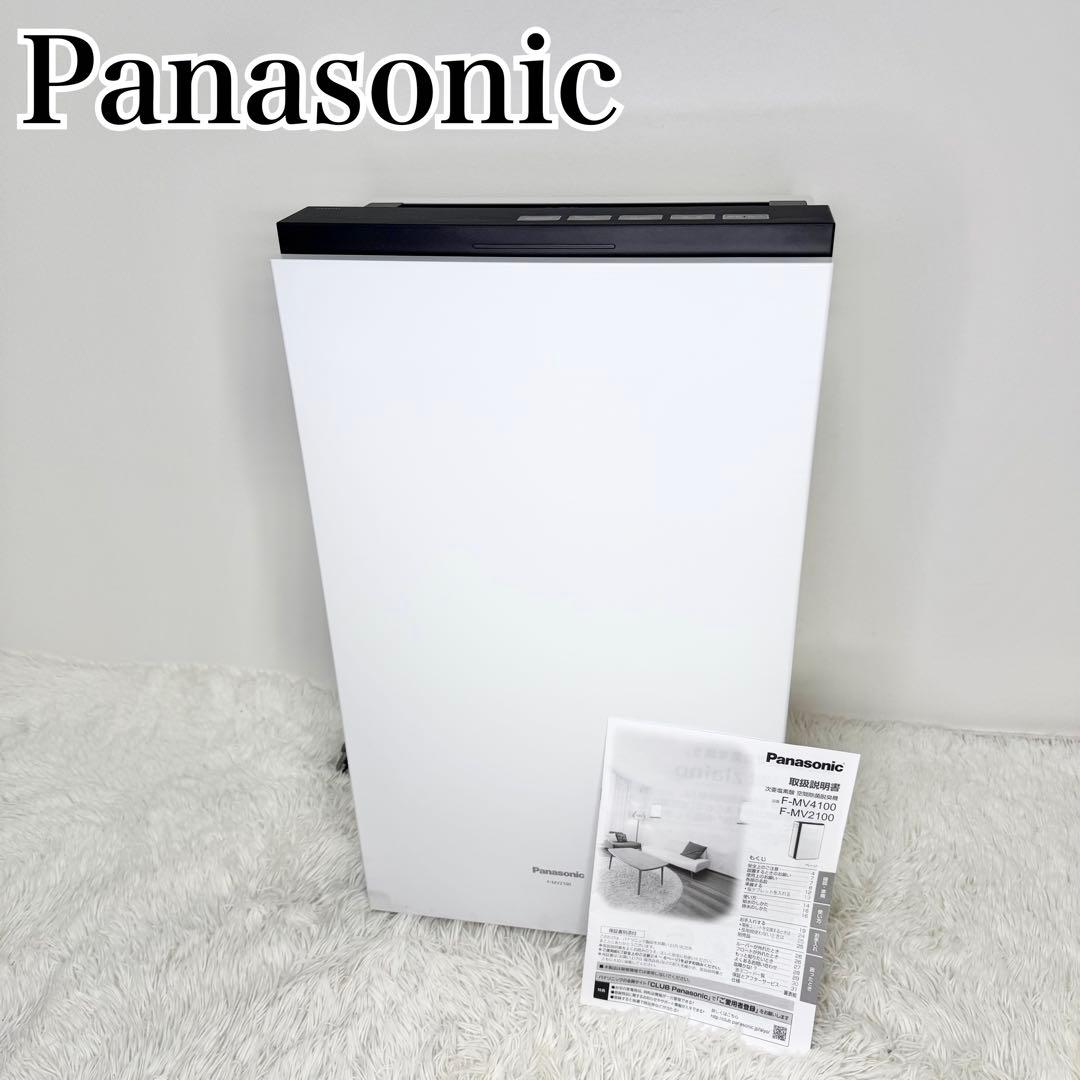 極美品 Panasonic ジアイーノ F-MV2100 次亜塩素酸空間除菌脱臭 Amazon | パナソニック 次亜塩素酸 空間除菌脱臭機 ジアイーノ ~12畳