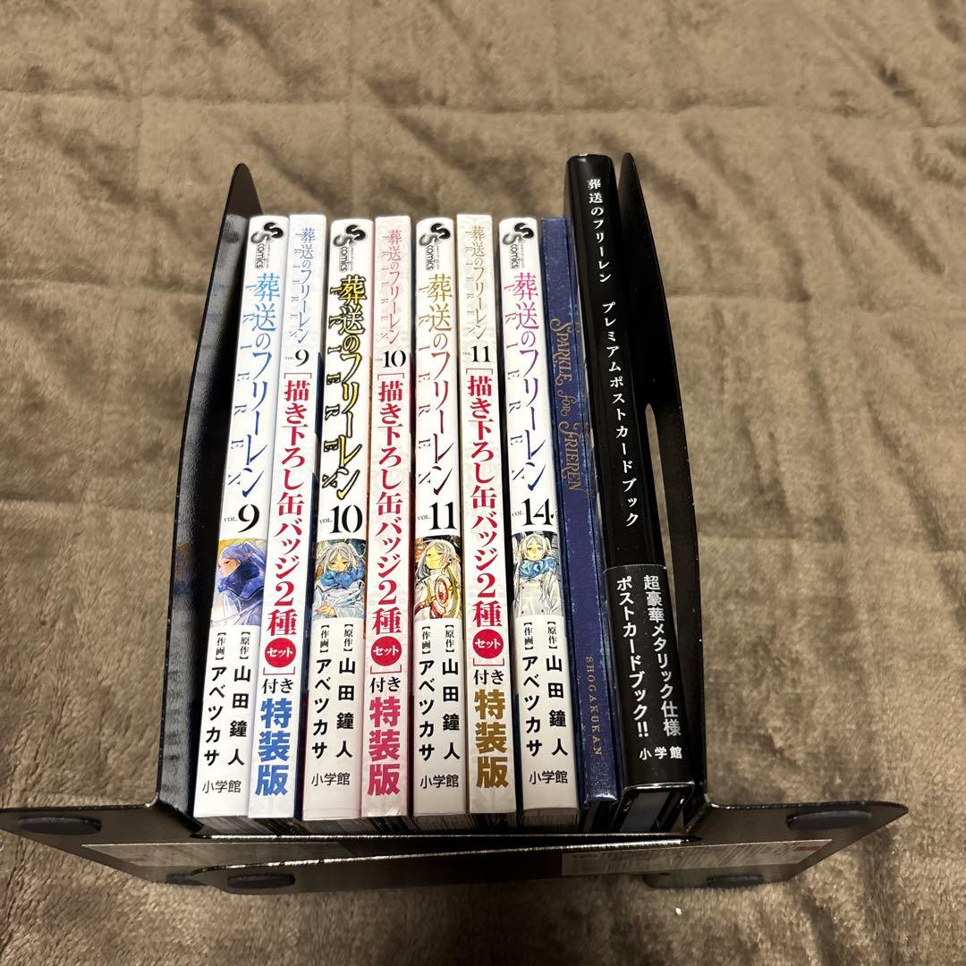 葬送のフリーレン 9.10.11巻 缶バッジ付き特装版 + 関連本 2冊 - メルカリ