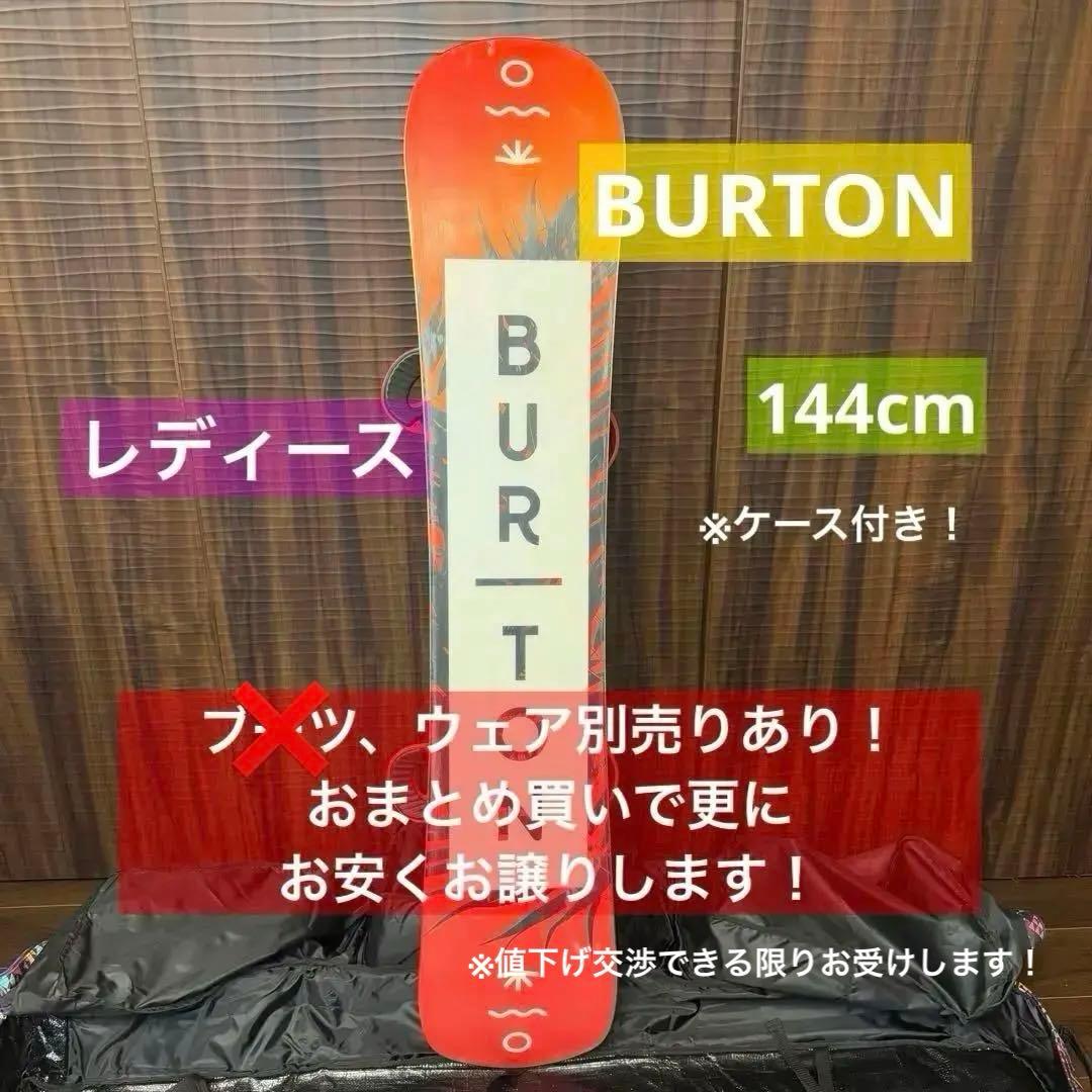 BURTON hideawayスノーボード バインディング ケース 付き BURTON バートン Wheelie Gig Bag スノーボード ボードケース ウィール