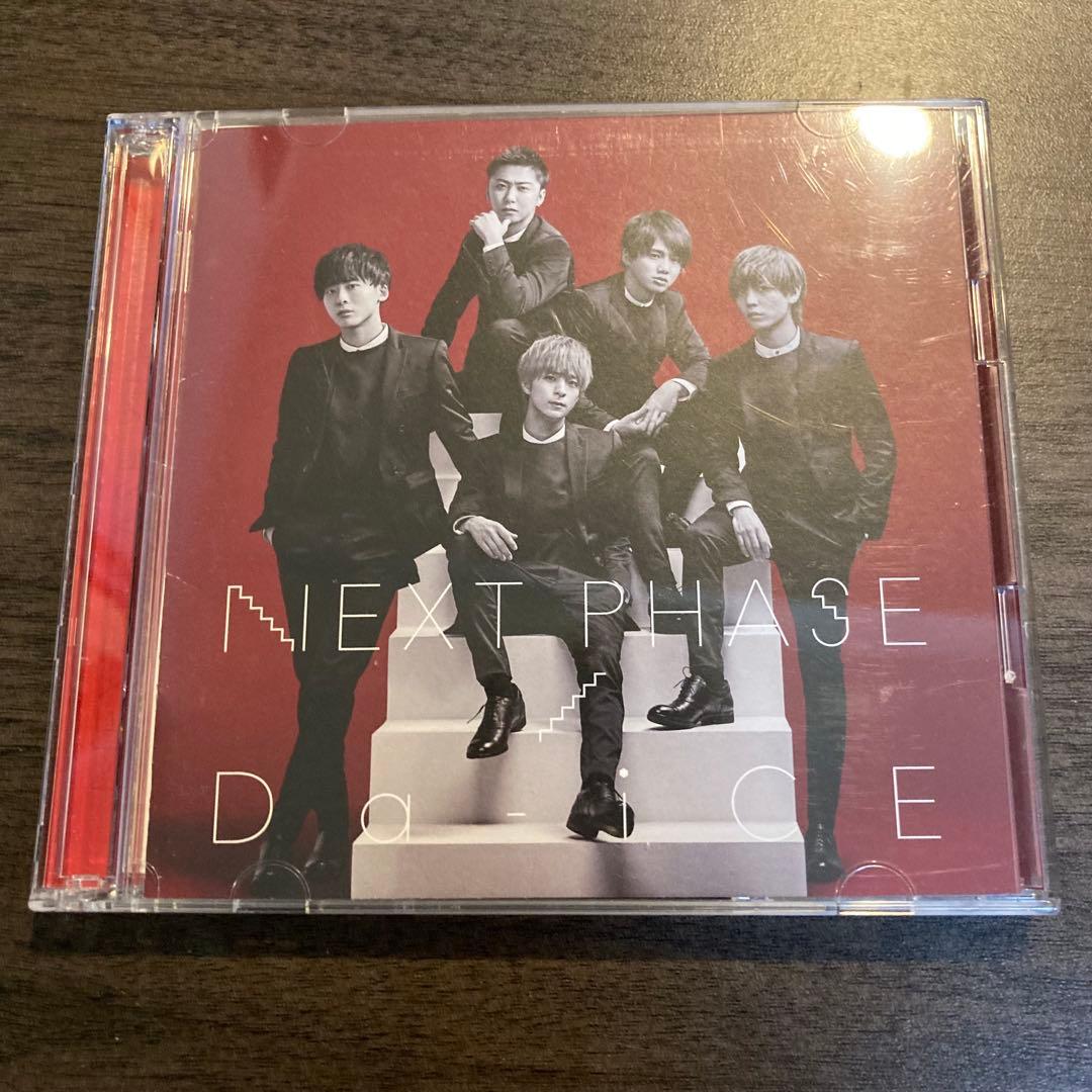 Da-iCE NEXT PHASE 初回限定盤A DVD付き - メルカリ