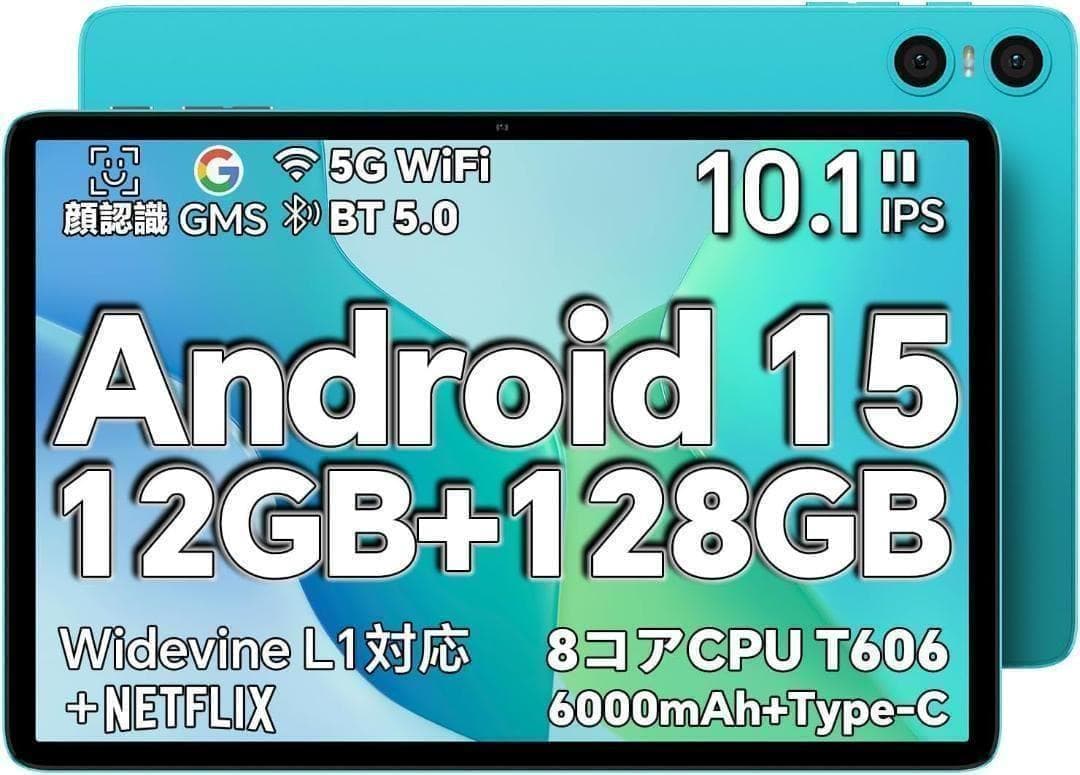 Android15 タブレット 10インチ 12GB+128GB WiFiモデル Amazon.co.jp: 2025新登場·Android 15 タブレット - タブレット 10