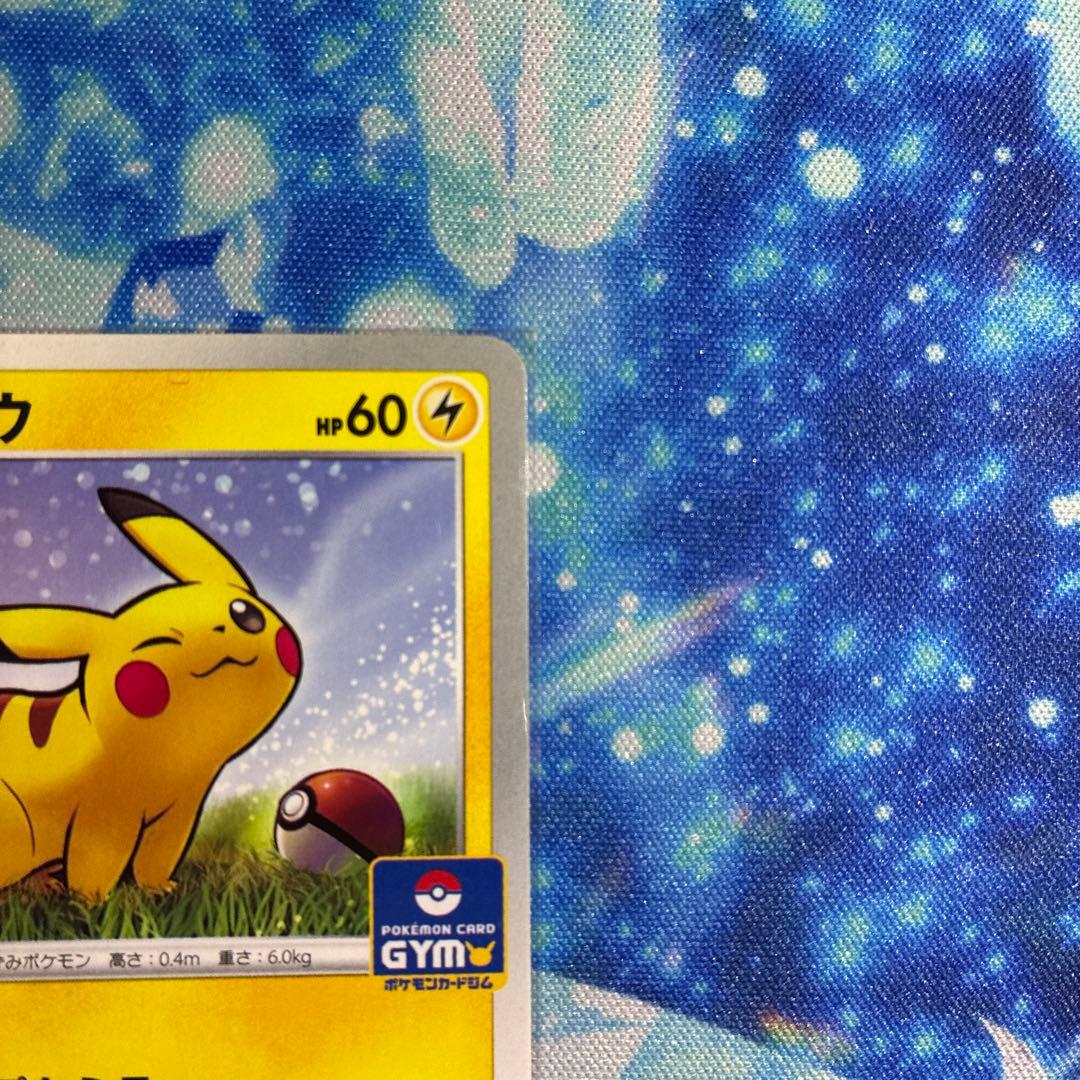 ピカチュウ：ジムプロモカードパック 第1弾 PROMO ピカチュウ 024/S-P