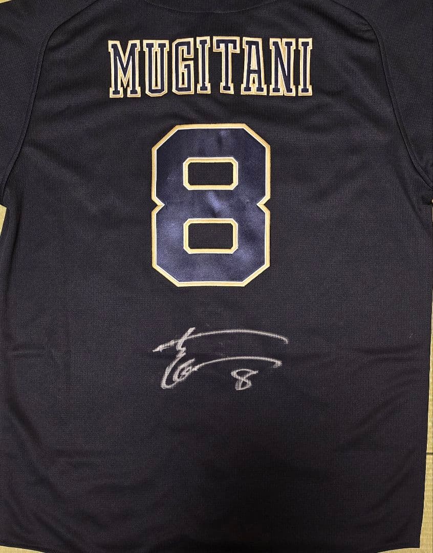 麦谷祐介 直筆サイン入り ハイクオリティユニフォーム ビジター L