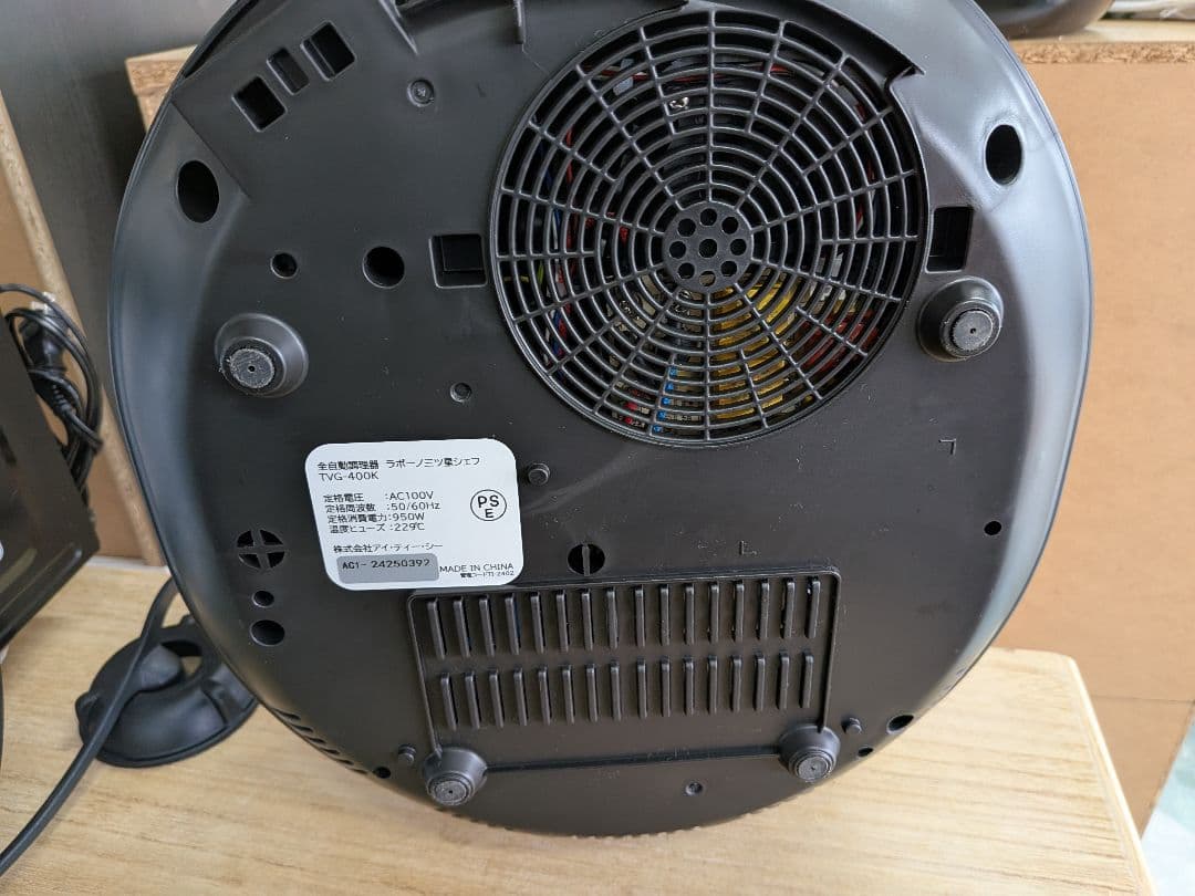 全自動調理器 ラボーノ三ツ星シェフ TVG-400K 中古 - メルカリ