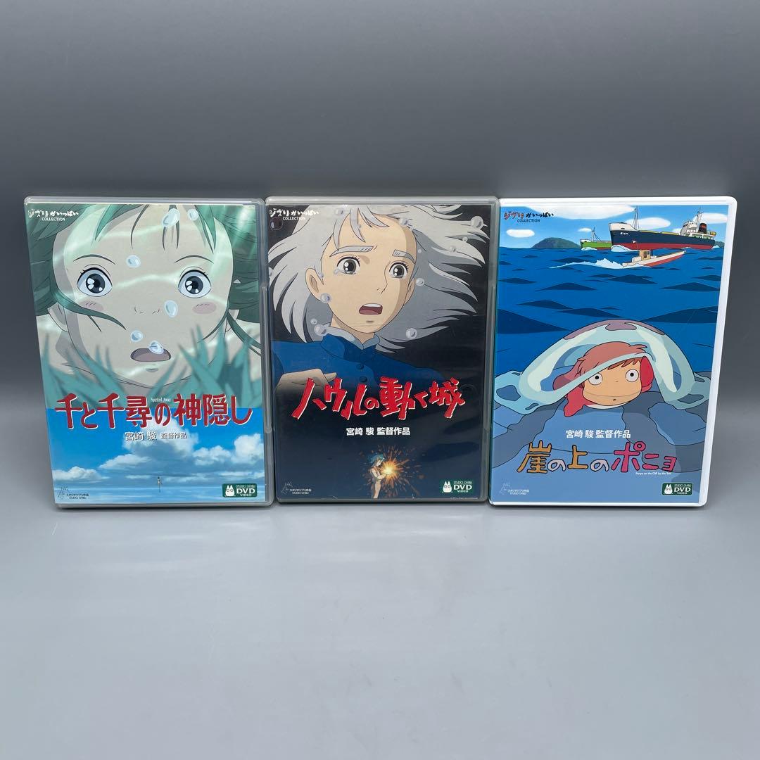 ジブリがいっぱい DVDまとめ 8タイトル ディスク12枚 - メルカリ
