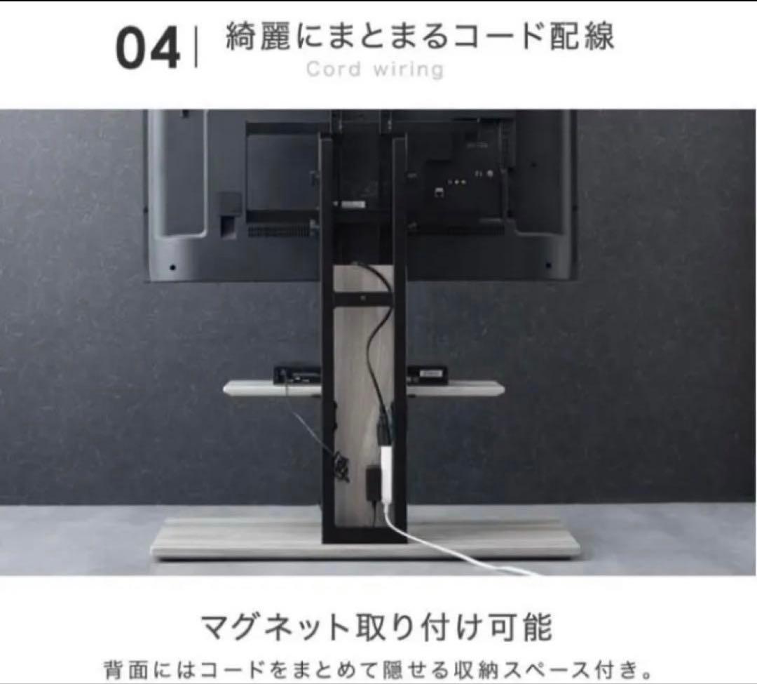 引取り限定】 4Kチューナー内蔵50型液晶テレビ&テレビ台壁掛け セット