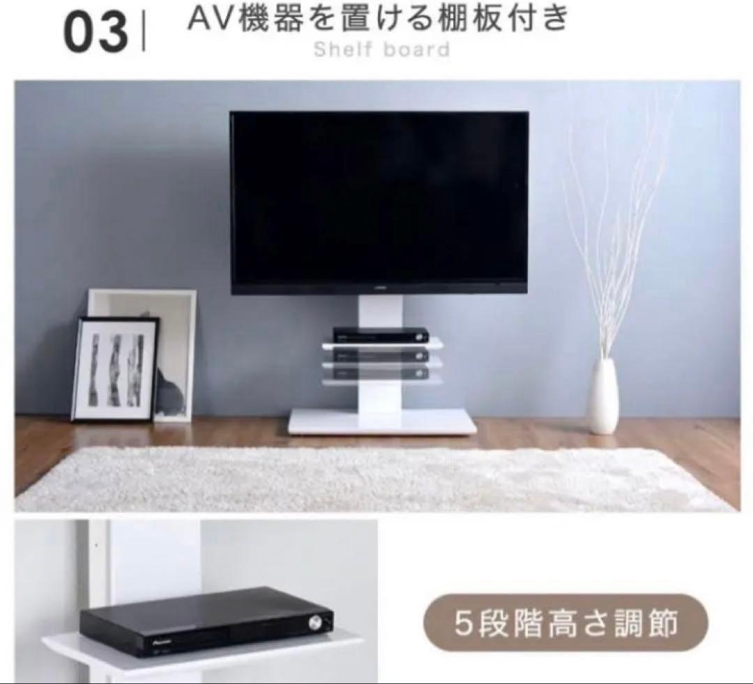 引取り限定】 4Kチューナー内蔵50型液晶テレビ&テレビ台壁掛け セット