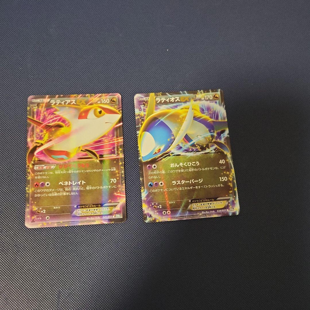 ラティアスEX R BW8 ライデンナックル 041/051 ラティオスex - メルカリ