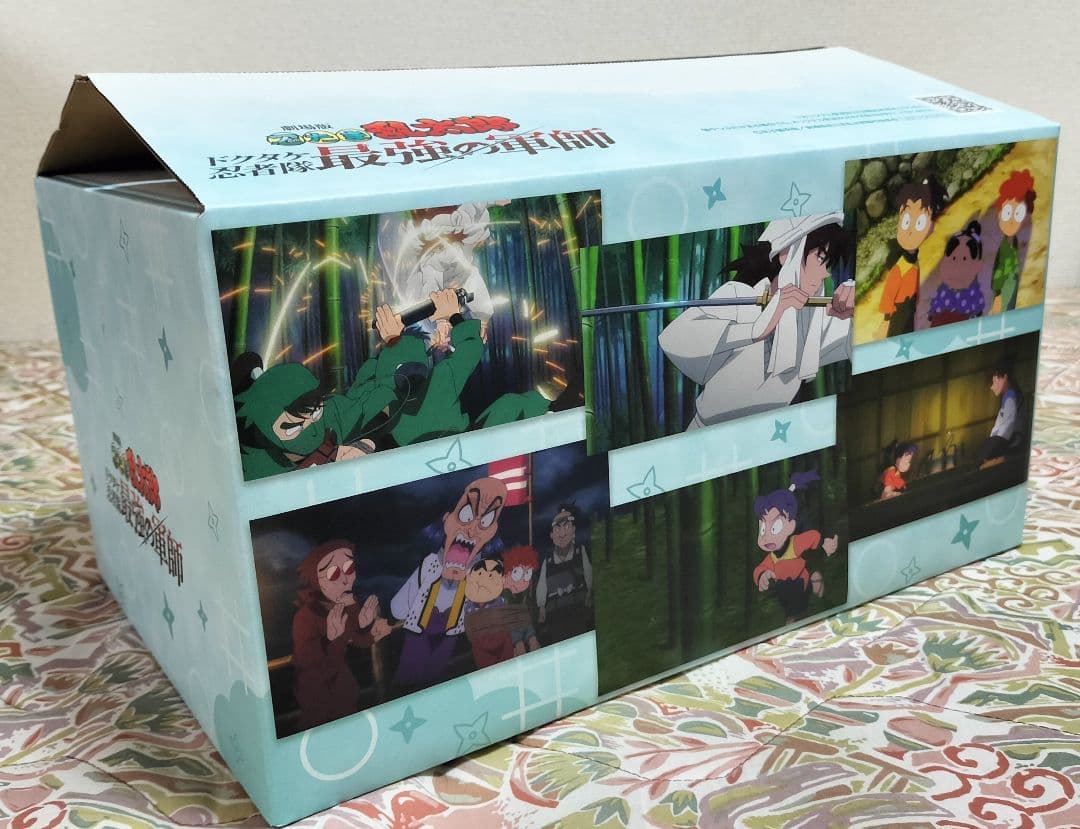 劇場版 忍たま乱太郎 ドクタケ忍者隊最強の軍師 豪華版 アニメイト