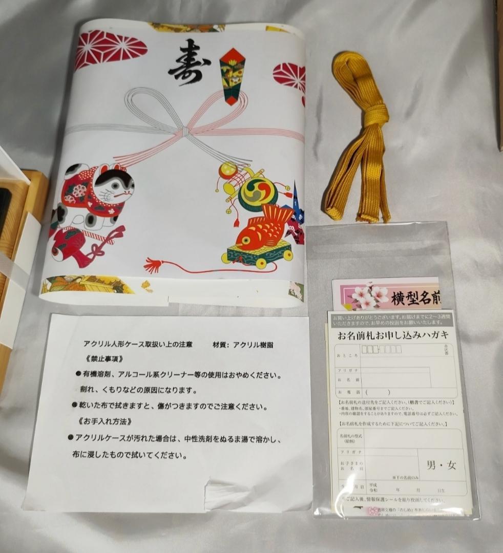 《新品》人形屋ホンポ 五月人形 黒大鍬 h075-aaa-y5-1-b