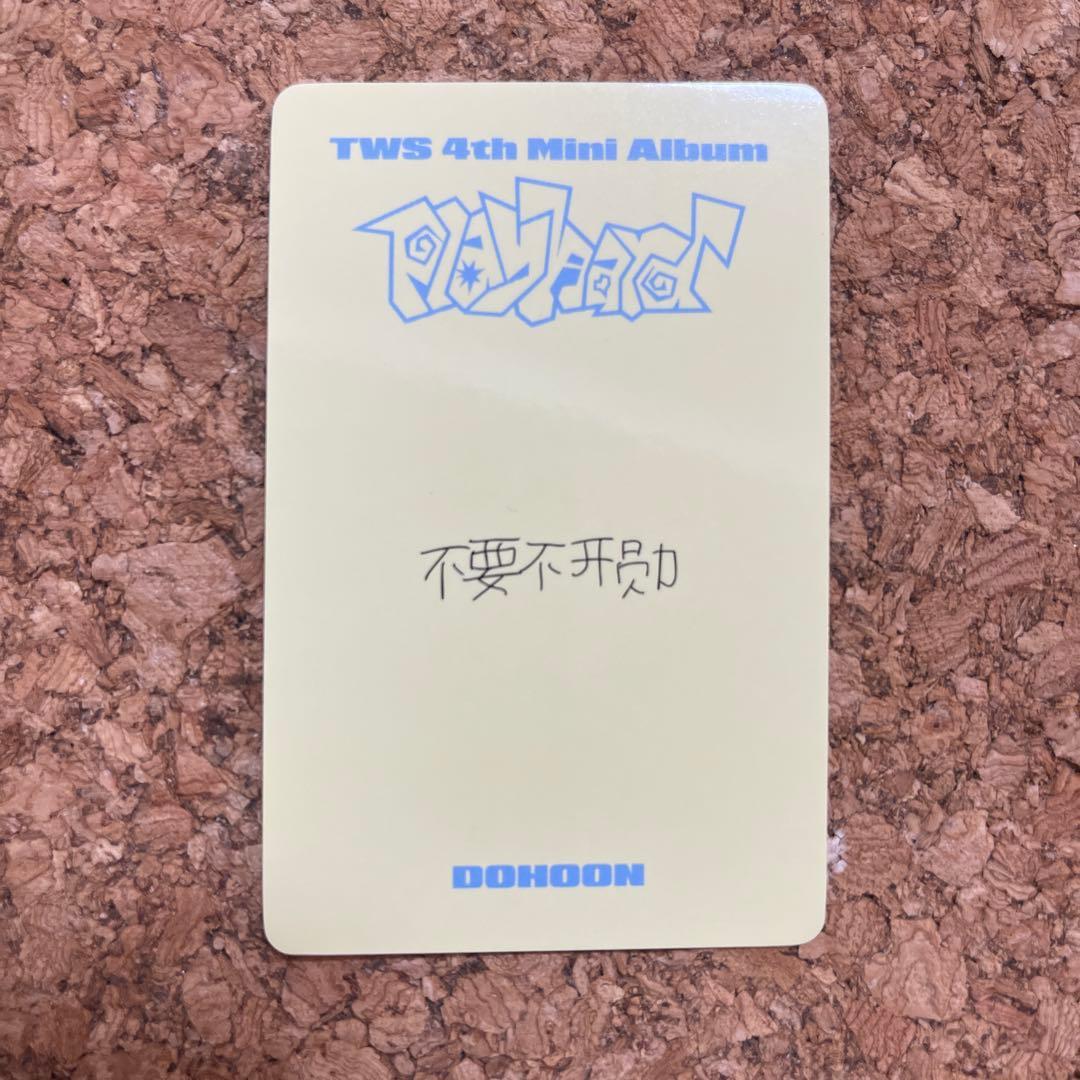 TWS ドフン トレカ yzy 一直娱 中華 playhard 2.0 - メルカリ