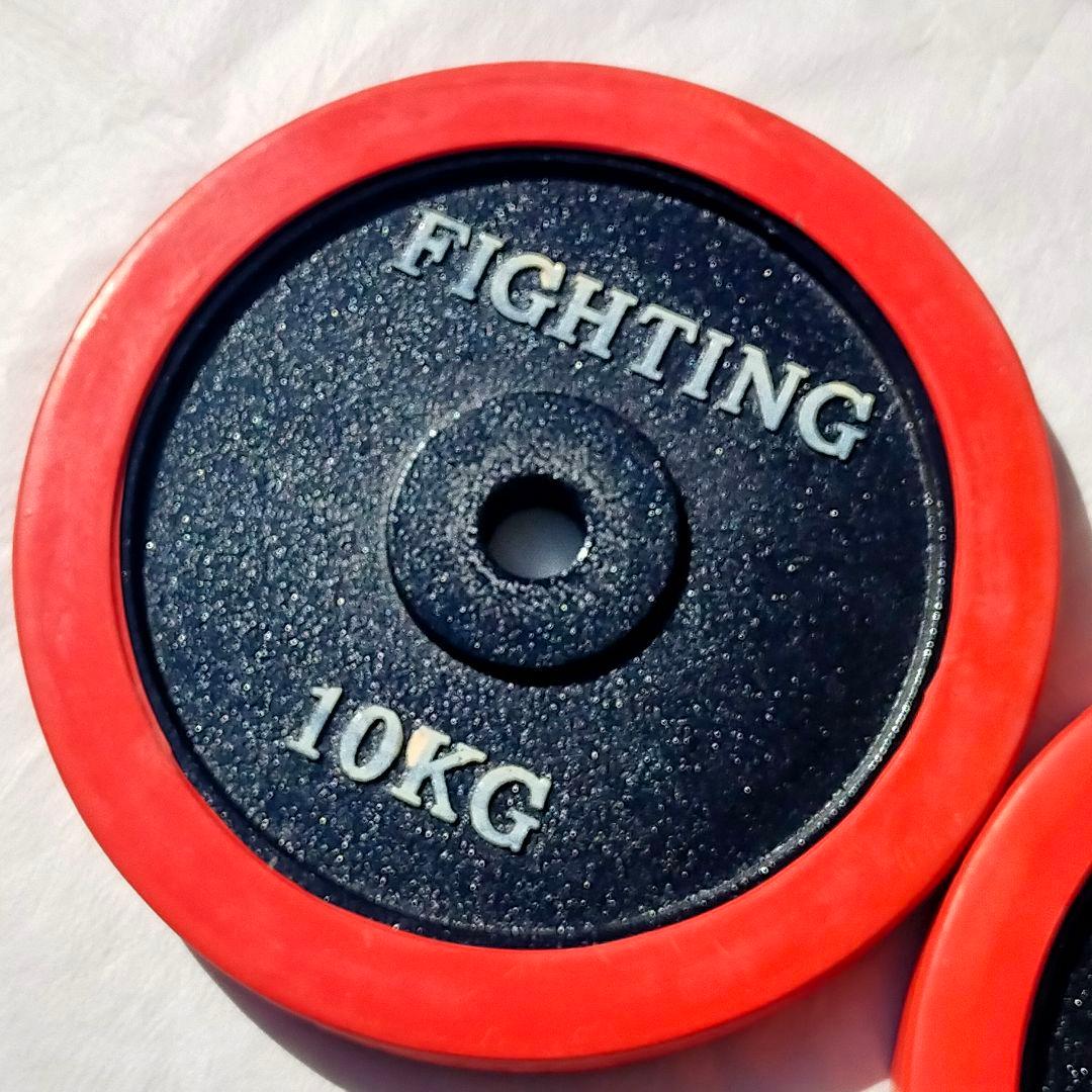 ⭐FightingRoad ダンベルプレート10kg×2セット 計20kg ② - メルカリ