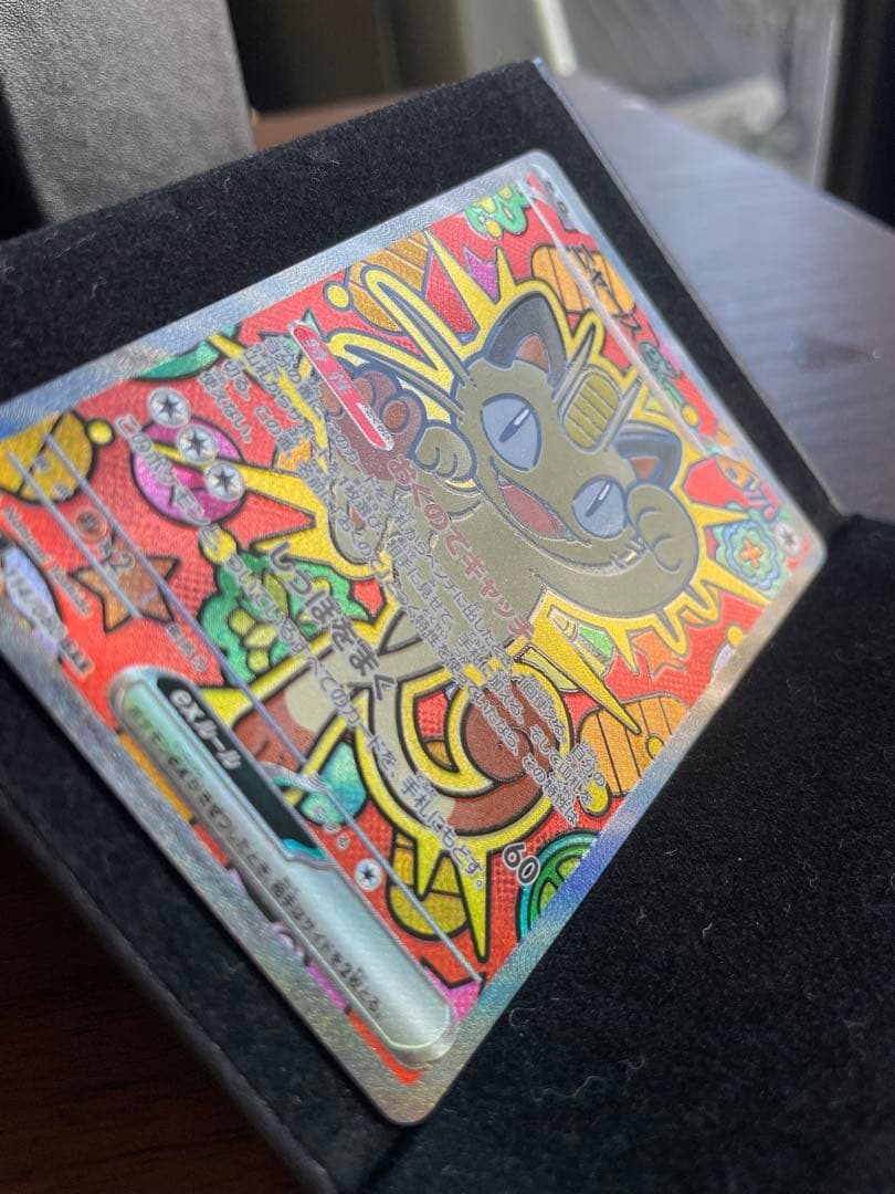 ニャースEX ポケモンカード 170HP 114/080/SAR - メルカリ