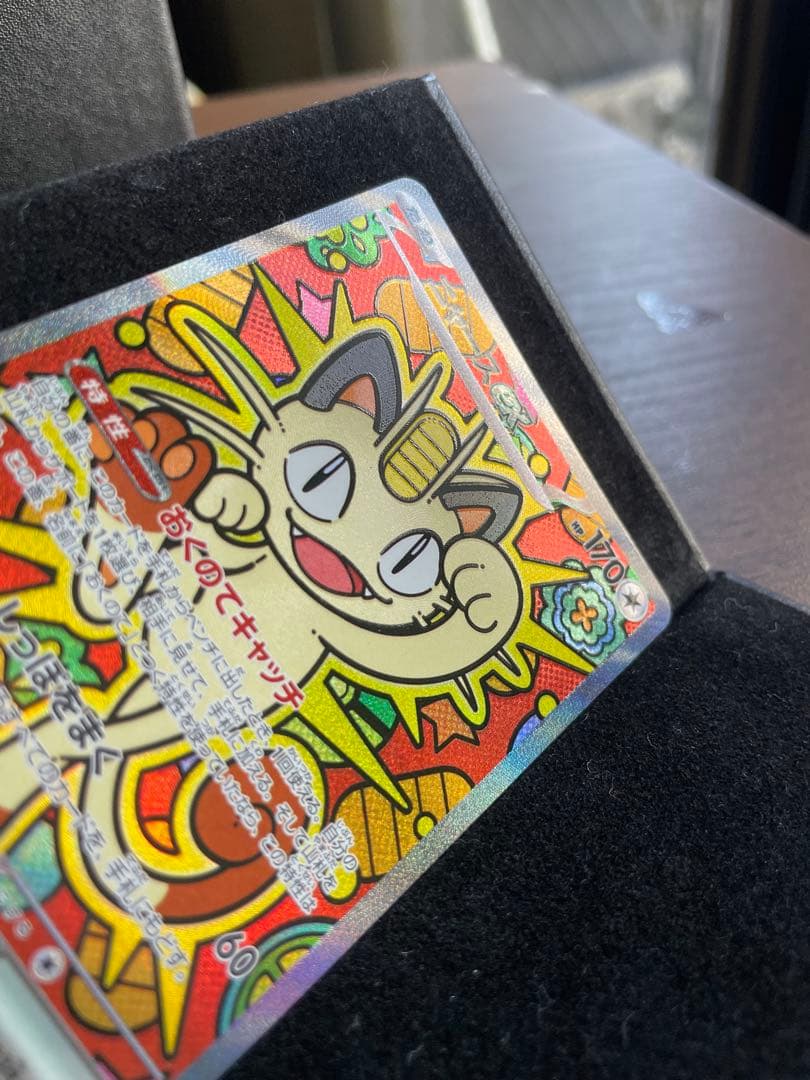 ニャースEX ポケモンカード 170HP 114/080/SAR - メルカリ