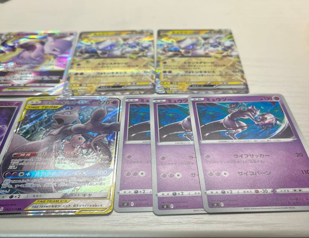 ポケカ引退品ミュウツーまとめ売りミュウツー&ミュウGXなど - メルカリ