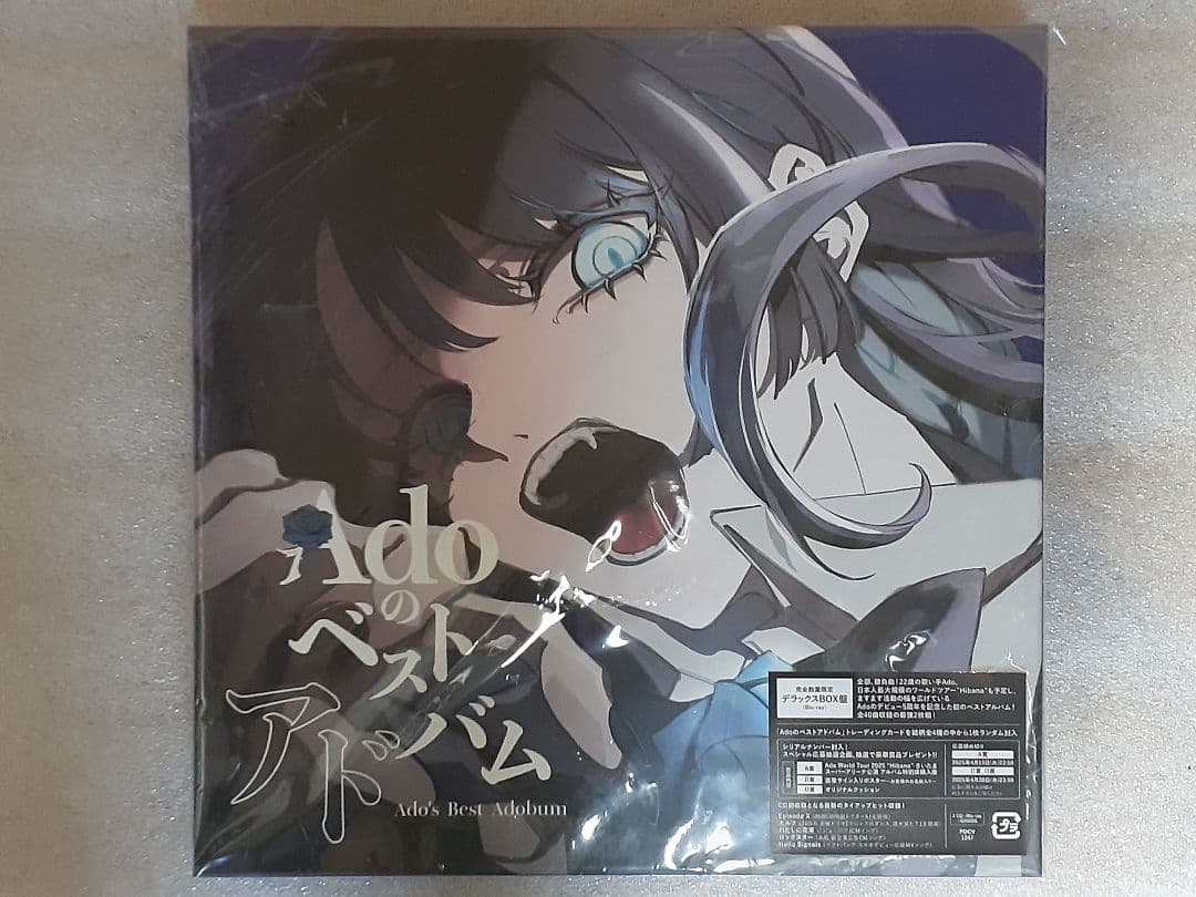 Ado ベストアルバム 限定デラックスBOX盤 Blu-ray - メルカリ