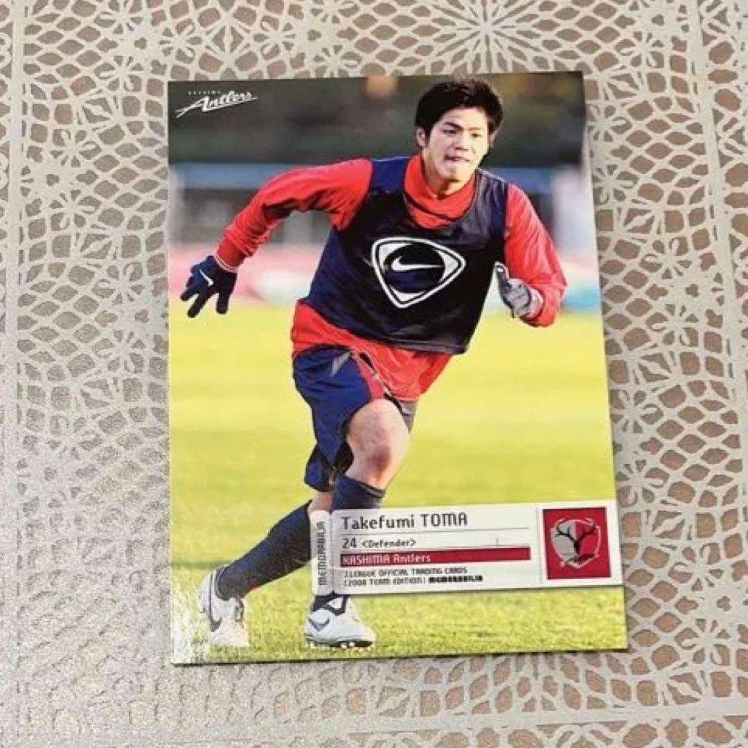 鹿島アントラーズカード 當間建文 - メルカリ