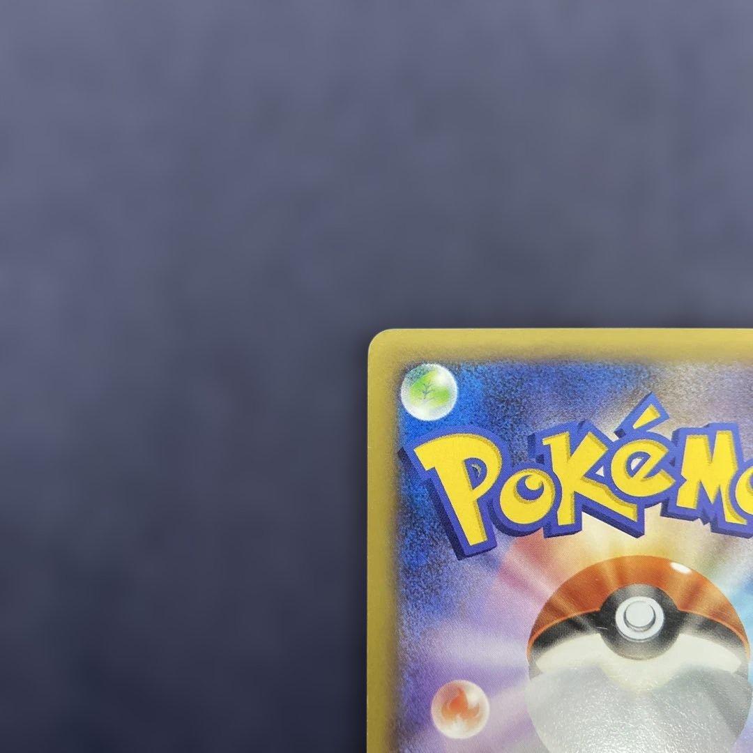 XY-P ピッチのピカチュウ Jリーグ「ファミリー Joinデイズ」 笑顔版