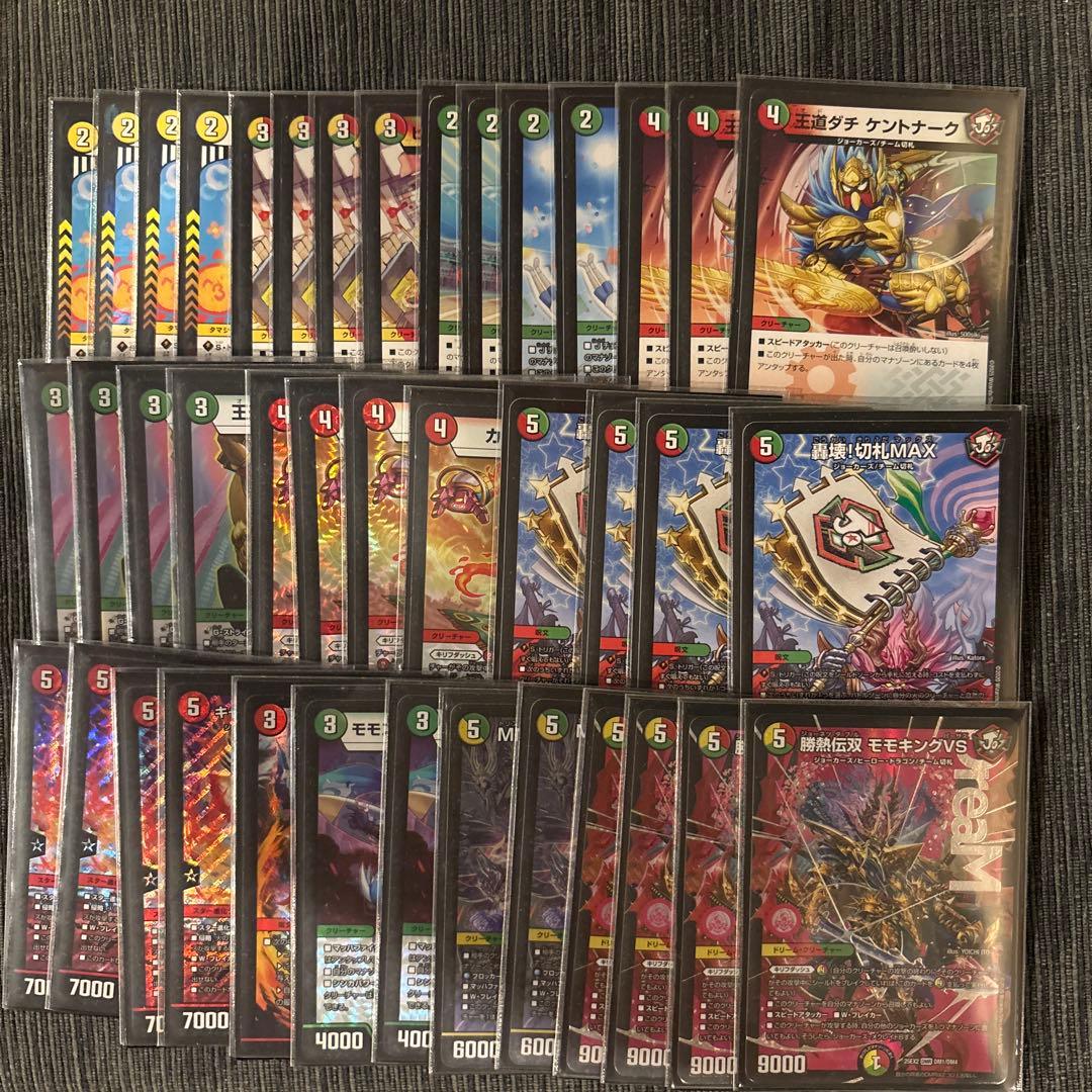 リースモモキング　デッキ　おまけ付き リースモモキング オリジナルデッキ 40枚 - メルカリ