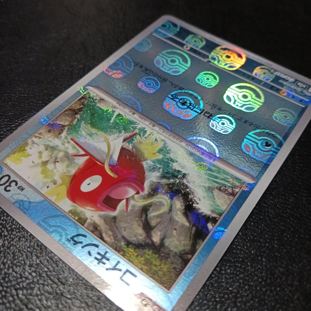 コイキング C SV2a ポケモンカード151 129/165 - メルカリ