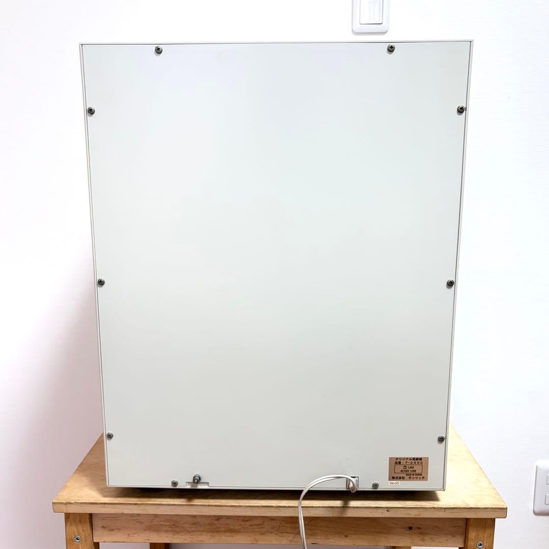ホームメイド協会 サンリッチ 電子発酵器 パン発酵器 F-2000 - メルカリ