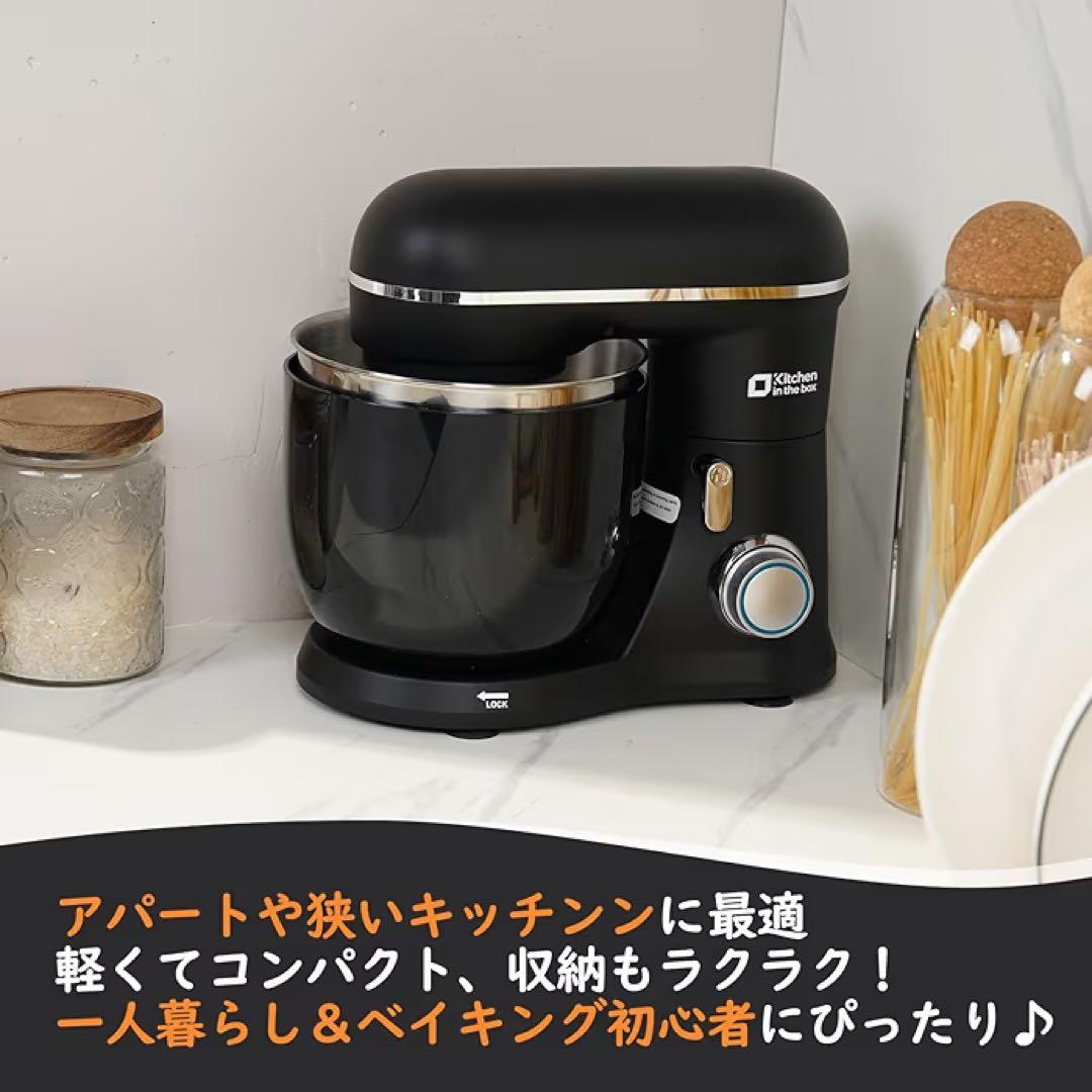 スタンドミキサー 3.5L ダブルボウル 大容量 3種類アタッチメント付き★黒