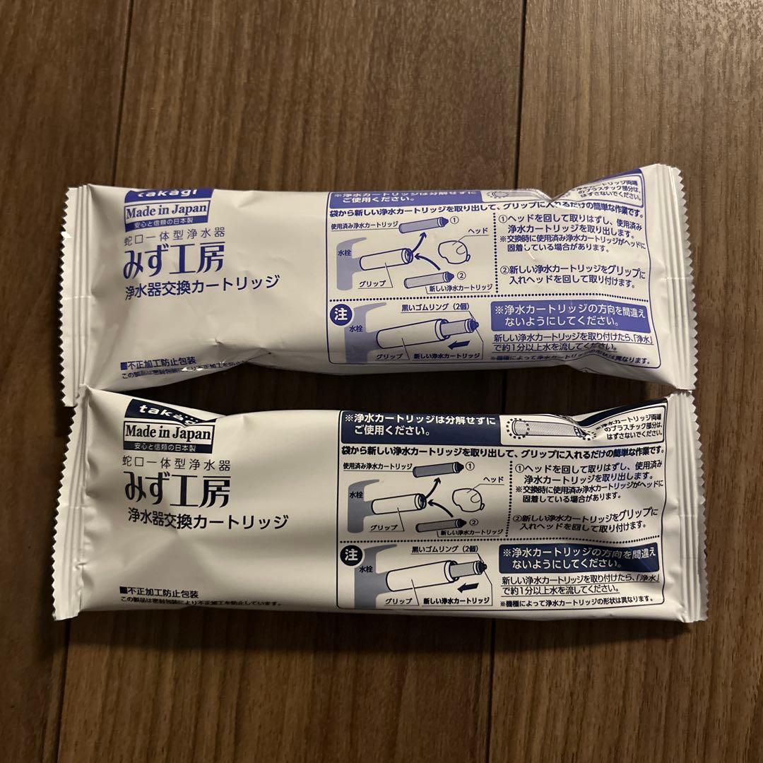 takagi カートリッジ みず工房 JC0032ST JC0036ST - メルカリ
