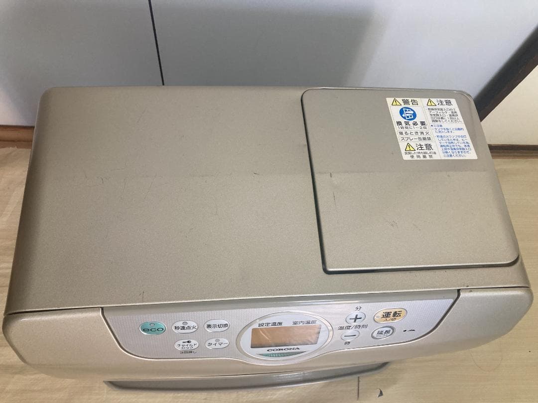 ★★美品 ★ 7.2L コロナ 石油ファンヒーターFH-ST5712BY