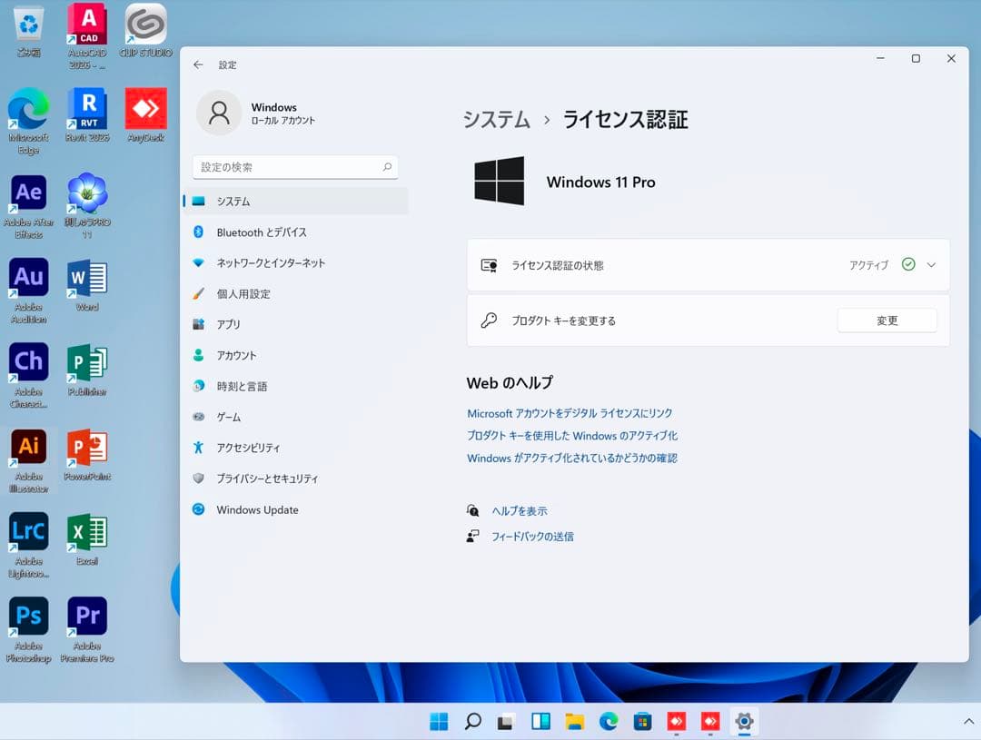 美品 MacBook Pro 32/1TB CAD 3D/スケッチアッププロ - メルカリ