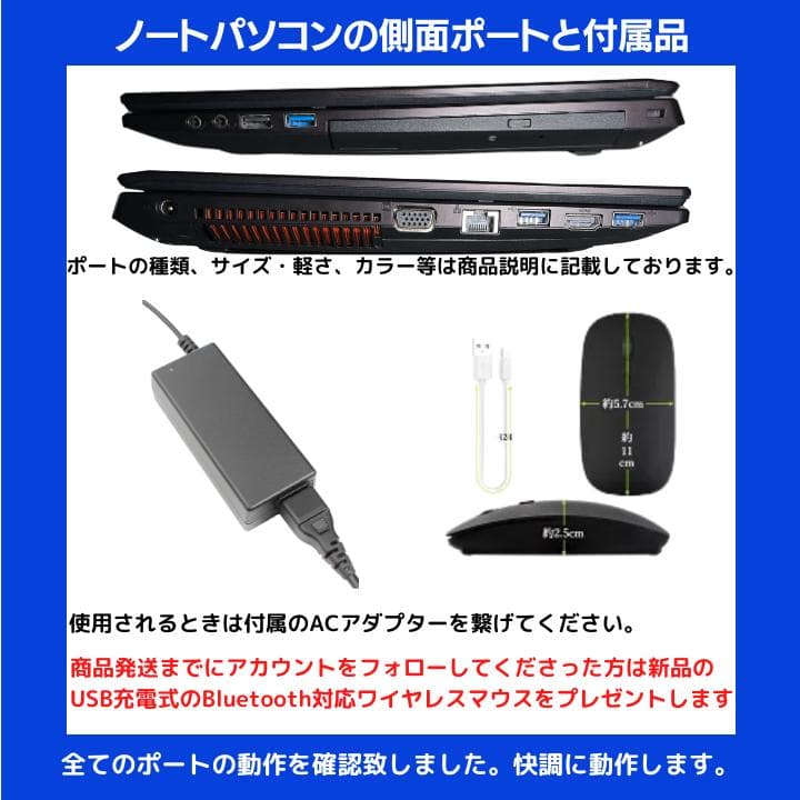 i7HQ×16GB×新品SSD】BTOノート／豪華アプリ／すぐ使える✨M555