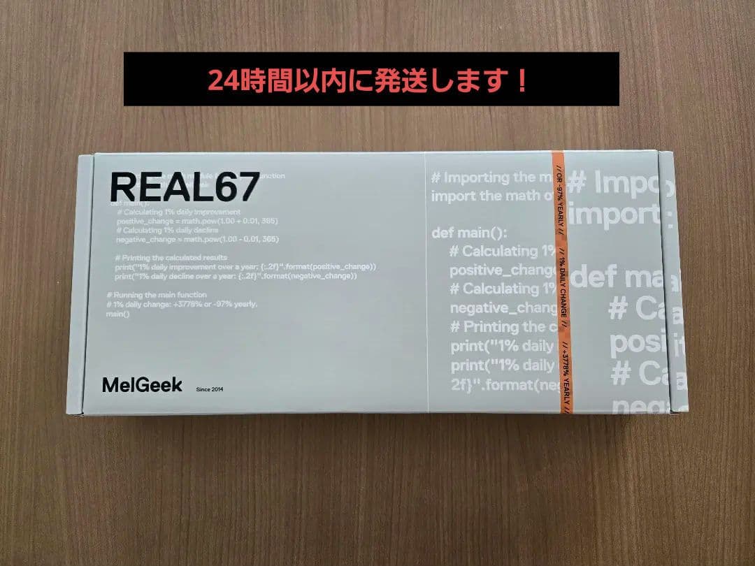 【美品】MelGeek REAL67 Calcium-Gray キーボード MelGeek REAL67 Calcium Transparent Gray